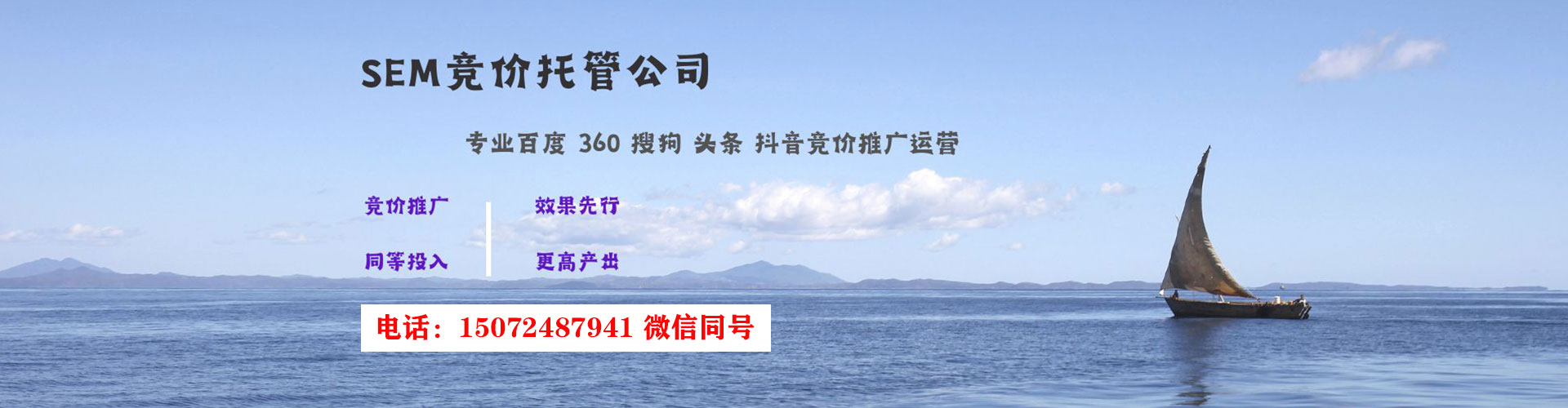 孟村头条信息流